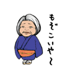 東北弁ば使ってけらいん（個別スタンプ：37）