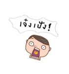 highly popular vocabulary in the past（個別スタンプ：2）