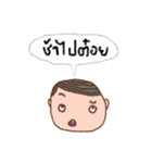 highly popular vocabulary in the past（個別スタンプ：5）