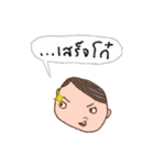 highly popular vocabulary in the past（個別スタンプ：28）