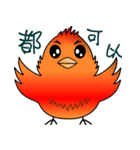 Immortal Firebird（個別スタンプ：3）