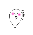 ゆるーりおばけ君（個別スタンプ：5）