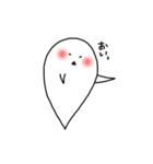 ゆるーりおばけ君（個別スタンプ：9）