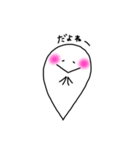 ゆるーりおばけ君（個別スタンプ：13）