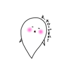 ゆるーりおばけ君（個別スタンプ：21）