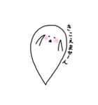 ゆるーりおばけ君（個別スタンプ：30）