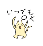 グループトーク動物たち（個別スタンプ：3）