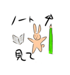 グループトーク動物たち（個別スタンプ：5）