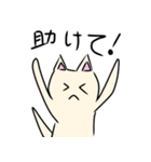 グループトーク動物たち（個別スタンプ：6）