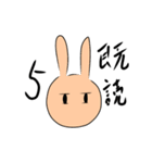 グループトーク動物たち（個別スタンプ：9）