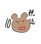 グループトーク動物たち（個別スタンプ：10）