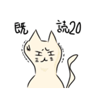 グループトーク動物たち（個別スタンプ：11）