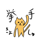 グループトーク動物たち（個別スタンプ：12）