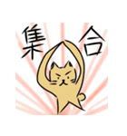 グループトーク動物たち（個別スタンプ：16）