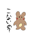 グループトーク動物たち（個別スタンプ：21）