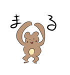 グループトーク動物たち（個別スタンプ：22）