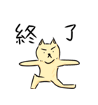 グループトーク動物たち（個別スタンプ：24）