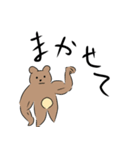 グループトーク動物たち（個別スタンプ：28）