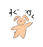 グループトーク動物たち（個別スタンプ：29）