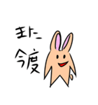 グループトーク動物たち（個別スタンプ：35）
