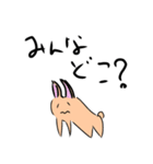 グループトーク動物たち（個別スタンプ：38）
