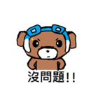 Nano Bear（個別スタンプ：2）
