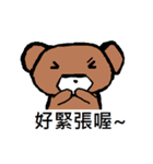 Nano Bear（個別スタンプ：4）
