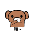 Nano Bear（個別スタンプ：5）