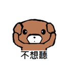Nano Bear（個別スタンプ：6）