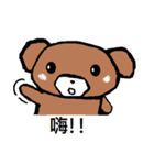 Nano Bear（個別スタンプ：7）