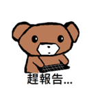Nano Bear（個別スタンプ：9）