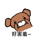 Nano Bear（個別スタンプ：10）
