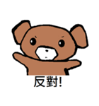 Nano Bear（個別スタンプ：11）