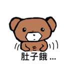 Nano Bear（個別スタンプ：13）