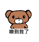Nano Bear（個別スタンプ：15）