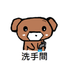 Nano Bear（個別スタンプ：16）
