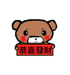 Nano Bear（個別スタンプ：17）