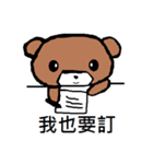 Nano Bear（個別スタンプ：19）