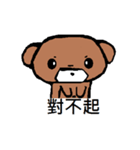 Nano Bear（個別スタンプ：21）