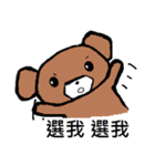 Nano Bear（個別スタンプ：22）