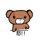 Nano Bear（個別スタンプ：23）