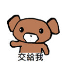 Nano Bear（個別スタンプ：24）