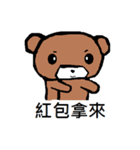 Nano Bear（個別スタンプ：25）