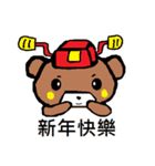 Nano Bear（個別スタンプ：26）