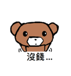 Nano Bear（個別スタンプ：27）