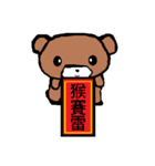 Nano Bear（個別スタンプ：29）
