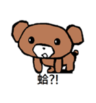 Nano Bear（個別スタンプ：30）