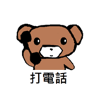 Nano Bear（個別スタンプ：32）