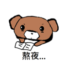 Nano Bear（個別スタンプ：34）