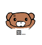 Nano Bear（個別スタンプ：35）